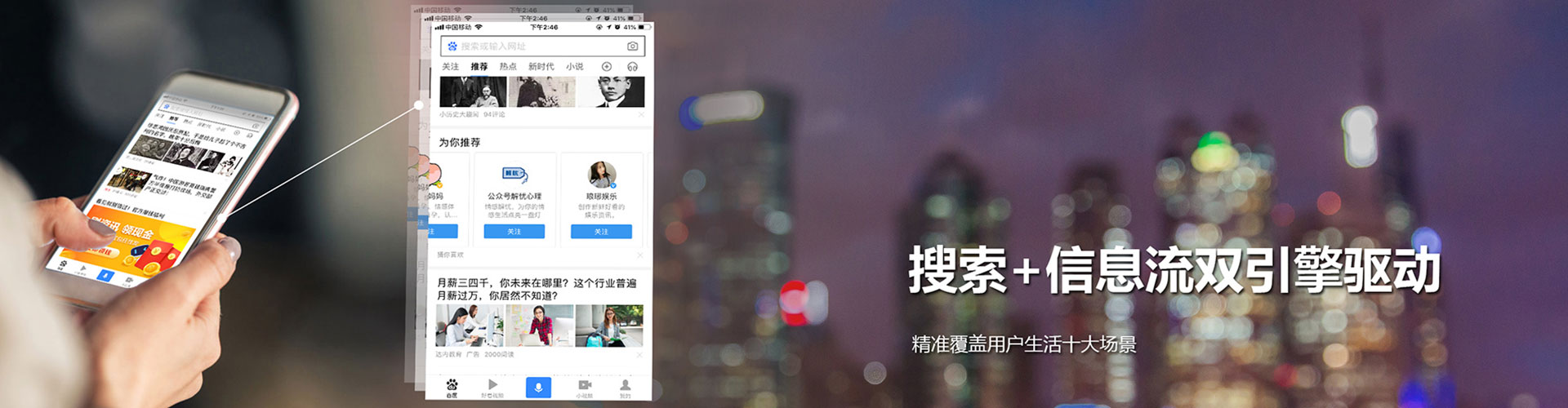 杭锦后旗百度竞价开户