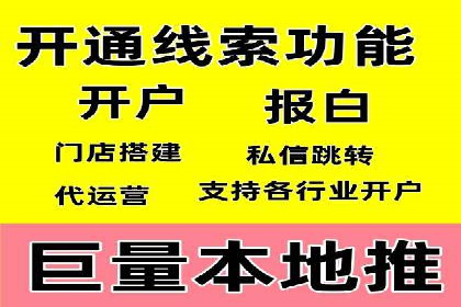 百度网络推广在社交媒体平台的成功实践